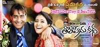 Boy Meets Girl Tholiprema Katha New Posters